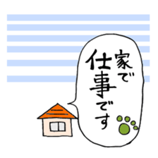 Laurel's Daily Chat sticker #12264160