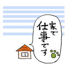 Laurel's Daily Chat sticker #12264160