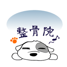 Laurel's Daily Chat sticker #12264170