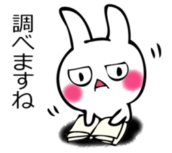 USAGISANDESUYO sticker #12264175