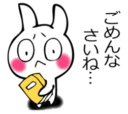 USAGISANDESUYO sticker #12264178