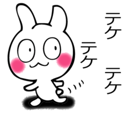 USAGISANDESUYO sticker #12264179