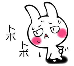 USAGISANDESUYO sticker #12264180