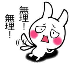 USAGISANDESUYO sticker #12264184