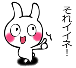 USAGISANDESUYO sticker #12264191