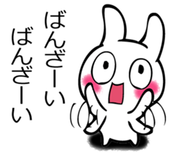 USAGISANDESUYO sticker #12264198