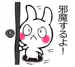 USAGISANDESUYO sticker #12264206