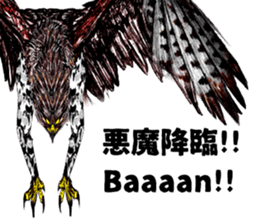 Martial eagle sticker #12264216