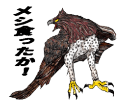 Martial eagle sticker #12264227