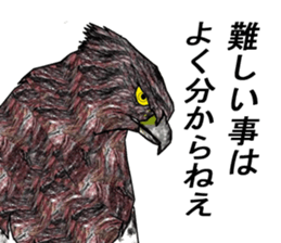 Martial eagle sticker #12264231