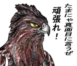 Martial eagle sticker #12264240