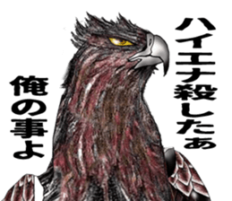 Martial eagle sticker #12264244