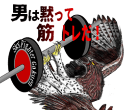 Martial eagle sticker #12264252