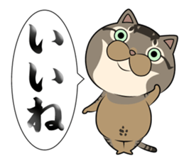 Very loose cat MOHIKUN Part 3 sticker #12264614