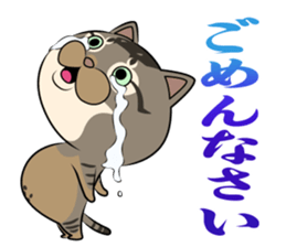 Very loose cat MOHIKUN Part 3 sticker #12264622