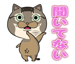Very loose cat MOHIKUN Part 3 sticker #12264624