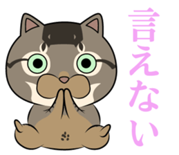 Very loose cat MOHIKUN Part 3 sticker #12264637