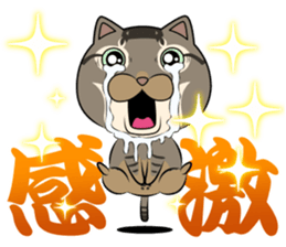 Very loose cat MOHIKUN Part 3 sticker #12264640