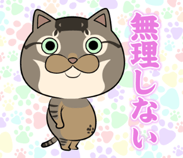 Very loose cat MOHIKUN Part 3 sticker #12264642