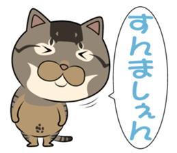 Very loose cat MOHIKUN Part 3 sticker #12264644