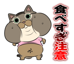Very loose cat MOHIKUN Part 3 sticker #12264649