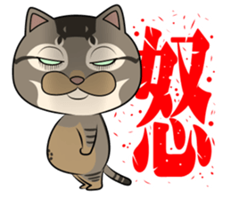 Very loose cat MOHIKUN Part 3 sticker #12264650