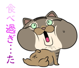 Very loose cat MOHIKUN Part 3 sticker #12264652
