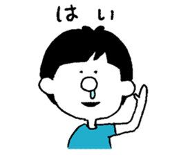 hanamizu boy sticker #12264815