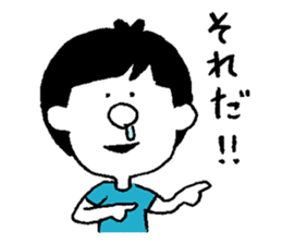 hanamizu boy sticker #12264826