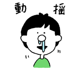 hanamizu boy sticker #12264830