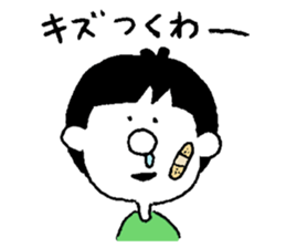 hanamizu boy sticker #12264834