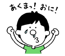 hanamizu boy sticker #12264835