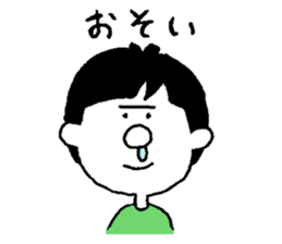 hanamizu boy sticker #12264838