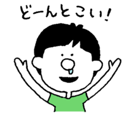 hanamizu boy sticker #12264840