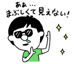 hanamizu boy sticker #12264843