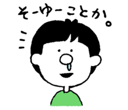 hanamizu boy sticker #12264844