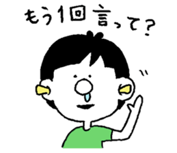 hanamizu boy sticker #12264847