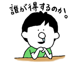 hanamizu boy sticker #12264849