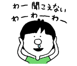 hanamizu boy sticker #12264850