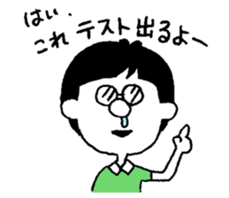 hanamizu boy sticker #12264851