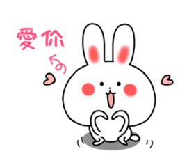cute rabbits(white and brown) sticker #12264855