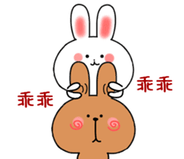 cute rabbits(white and brown) sticker #12264865
