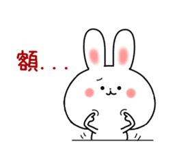 cute rabbits(white and brown) sticker #12264866