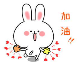 cute rabbits(white and brown) sticker #12264871