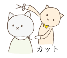 Hair salon of Karako. sticker #12265014