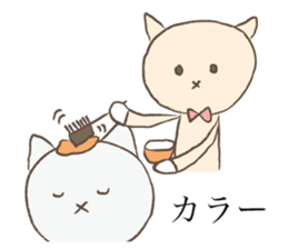 Hair salon of Karako. sticker #12265015