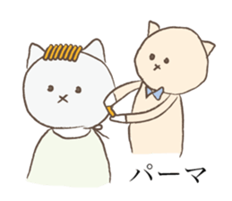 Hair salon of Karako. sticker #12265016