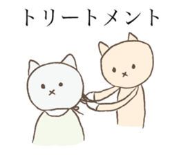 Hair salon of Karako. sticker #12265019