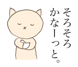 Hair salon of Karako. sticker #12265032