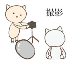 Hair salon of Karako. sticker #12265033